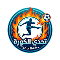 تحدي الكورة