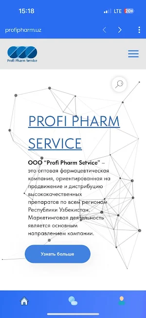 PPS Educational Screenshot 0