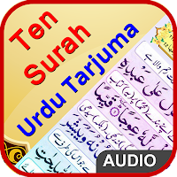 Ten Surah with Urdu Tarjuma