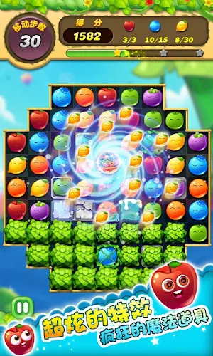 Fruit Blast Crush Screenshot 3