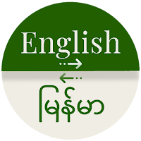 Burmese - English Translator