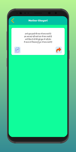 Love Diamond Screenshot 2