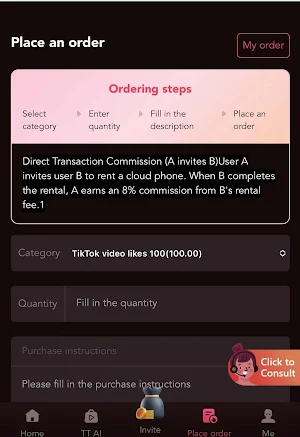 TT Asst Screenshot 3