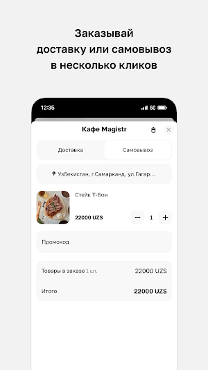BRIGHTON CAFE • Самарканд Screenshot 2