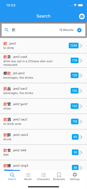 Learn Cantonese with Big Data Screenshot 0