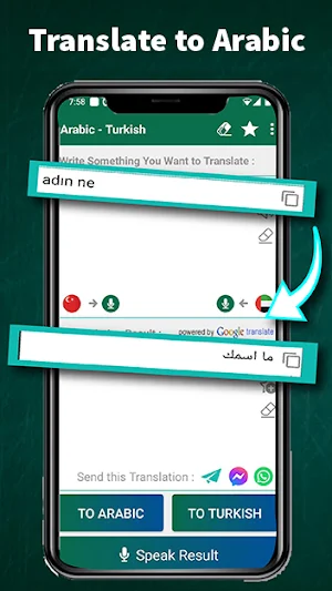 Turkish Arabic Translator Screenshot 1