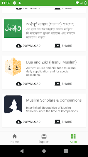 Greentech Apps Foundation Screenshot 3