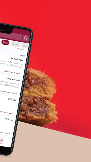 جاما كب | Gamma Cup Screenshot 2