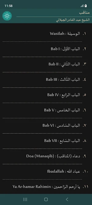 Manaqib Abdul Qadir Gilani Screenshot 2