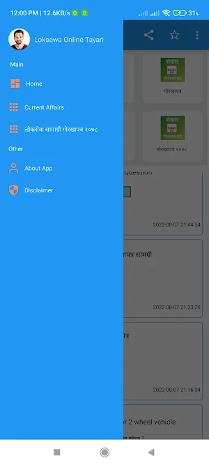 Loksewa Online Tayari Screenshot 0