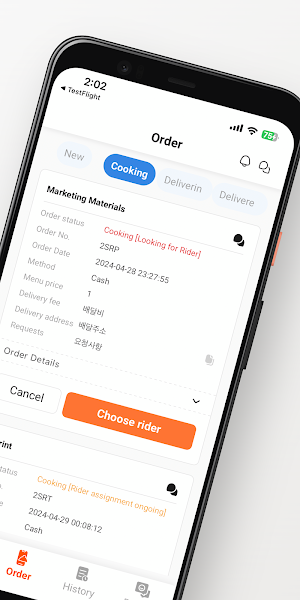 LAHAT Order Screenshot 1