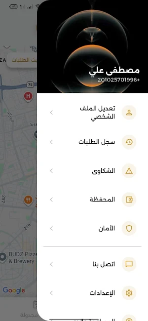 Easy Go Driver Screenshot 3