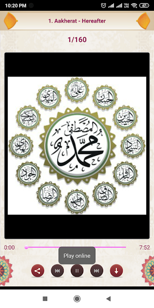 Zikr e Masoomeen (a.s.) Screenshot 3