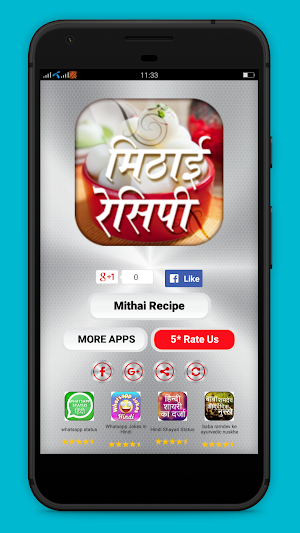 Mithai recipe hindi मिठाई बनाने की विधि हिंदी मे Screenshot 0