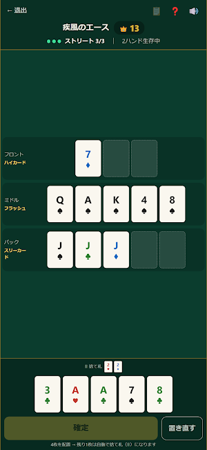 OFCデュエル Screenshot 2