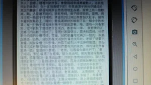 童話故事之安徒生童話05 Screenshot 2