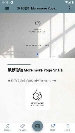 默默瑜珈 Screenshot 0