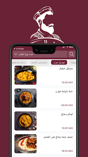 ShawayatAlomdah | شواية العمدة Screenshot 0