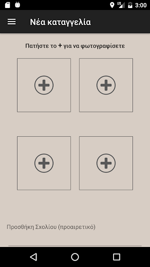 Themis Screenshot 2