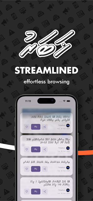 Khabaru Screenshot 2