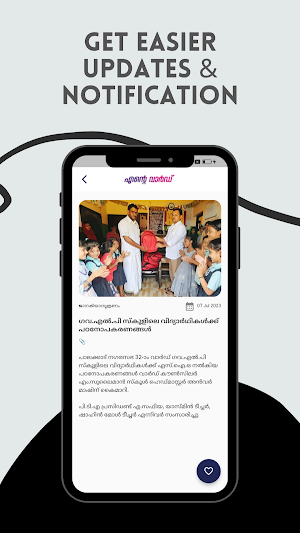 Enteward Screenshot 3