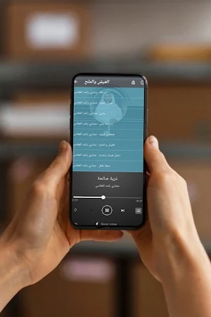 اناشيد مشاري راشد بدون نت Screenshot 1