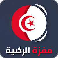 Tunisia News