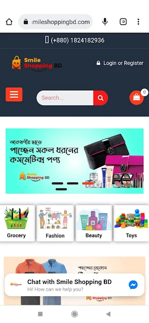 Smile Shopping BD Screenshot 3