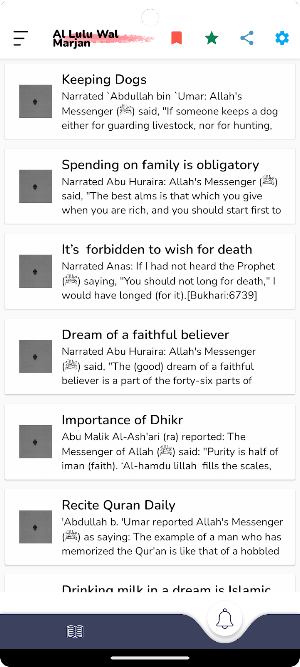 Al Lulu Wal Marjan Screenshot 1