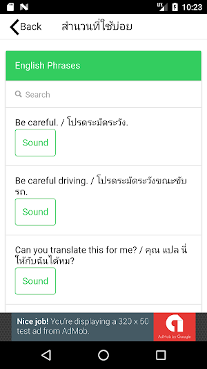English idioms Screenshot 3