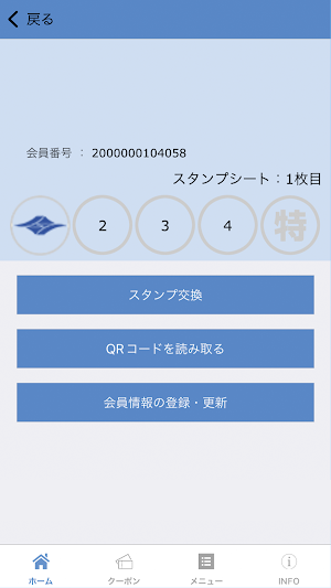 日動御殿場Ｃ Screenshot 3