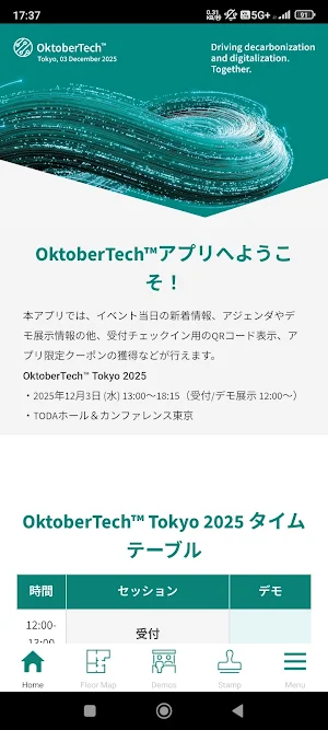 OktoberTech™ Tokyo App Screenshot 1
