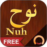 Surah Nuh - سورة نوح