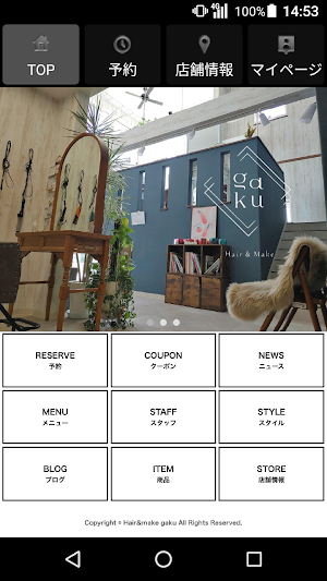 Hair&make gaku(ガク)公式アプリ Screenshot 0