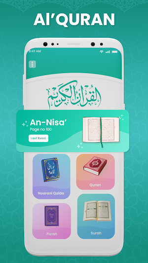 Al Quran - Read Quran Offline Screenshot 0