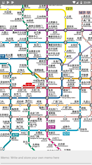 Beijing Peking Subway Offline  Screenshot 1