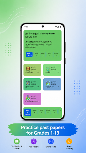 Emkalvi Screenshot 1