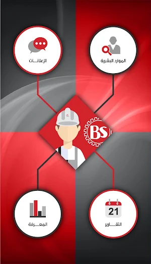 myBeshay Screenshot 3