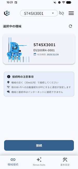G-Lab Nexus Screenshot 1