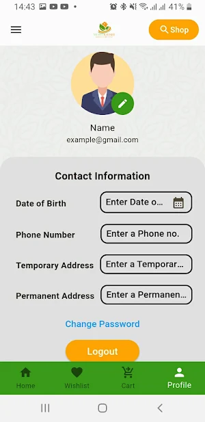 Mero Krishi Agriculture Land Screenshot 2