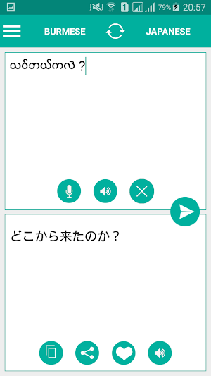 Burmese Japanese Translator Screenshot 0