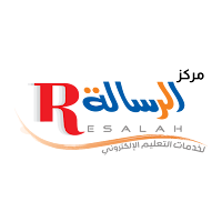 الرسالة