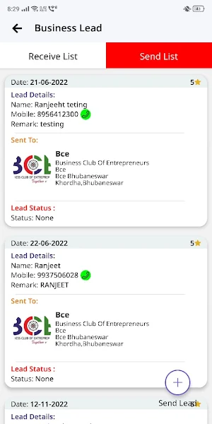 BCE CLUB Screenshot 3