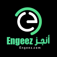 Engeez - انجز