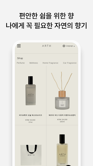 ARTH Screenshot 2
