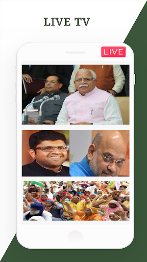 Haryana Live TV Breaking - Haryana News Papers Screenshot 0