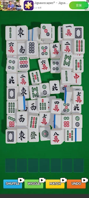Mahjong: 3D Match Screenshot 3