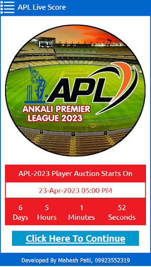 Ankali Premier League Screenshot 0