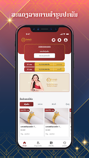 KPV GOLD Screenshot 3