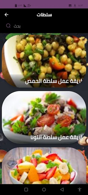 سلطات Screenshot 1